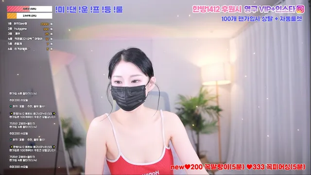 图片[4] - [Korean BJ] hikikomori52 2026-02-07 - KBJFan