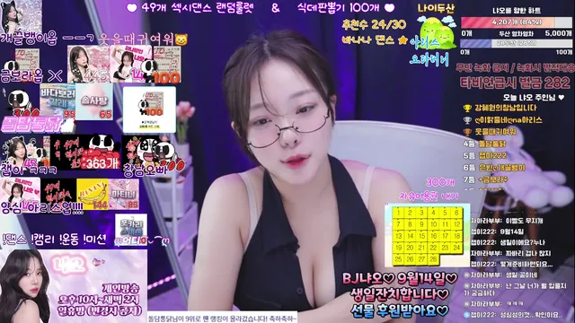 图片[4] - [Korean BJ] wmeow2 2025-08-19 - KBJFan