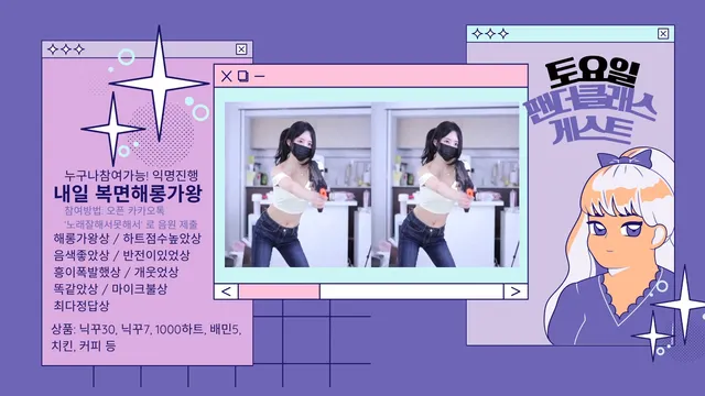 图片[2] - [Korean BJ] imanatural 2025-02-26 - KBJFan