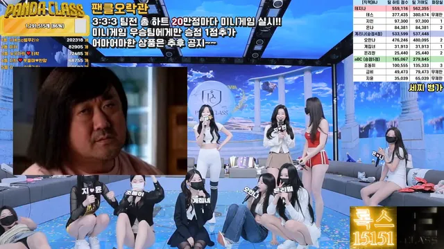 图片[65] - [Korean BJ] pandaclass 2025-05-17 - KBJFan