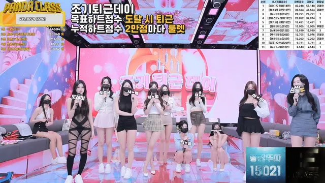 图片[26] - [Korean BJ] pandaclass 2025-03-08 - KBJFan