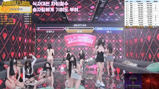 图片[34] - [Korean BJ] pandaclass 2025-02-25 - KBJFan