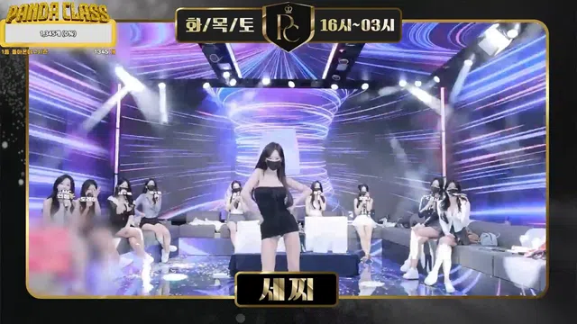 图片[7] - [Korean BJ] pandaclass 2025-05-22 - KBJFan