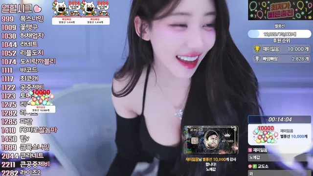 图片[7] - [Korean BJ] dmsgp0810 2025-05-24