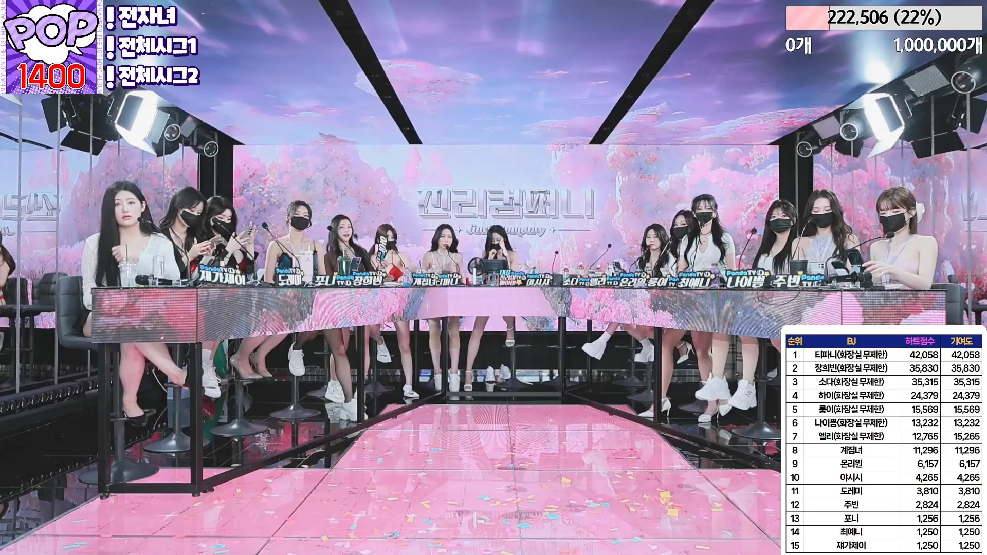 图片[11] - [Korean BJ] jinricp 2024-05-01 - KBJFan