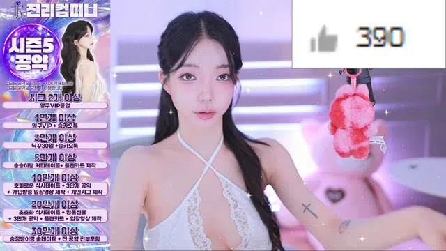 图片[7] - [Korean BJ] gkfnsus5573 2025-07-21 - KBJFan