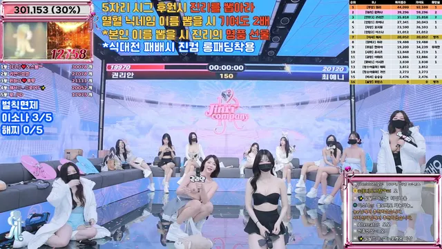 图片[26] - [Korean BJ] jinricp 2025-06-18 - KBJFan