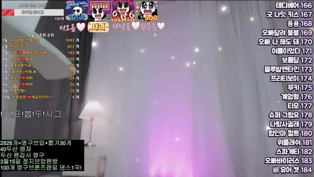 图片[7] - [Korean BJ] ahri0801 2026-03-09 - KBJFan