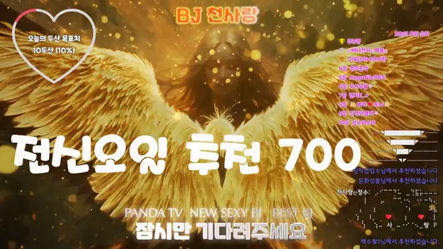 图片[2] - [Korean BJ] vkxlwkfgo09 2026-03-02 - KBJFan