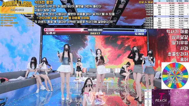 图片[32] - [Korean BJ] pandaclass 2025-03-25 - KBJFan