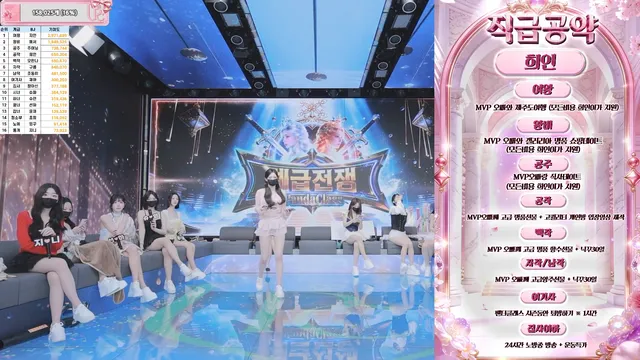 图片[12] - [Korean BJ] pandaclass 2026-03-05 - KBJFan