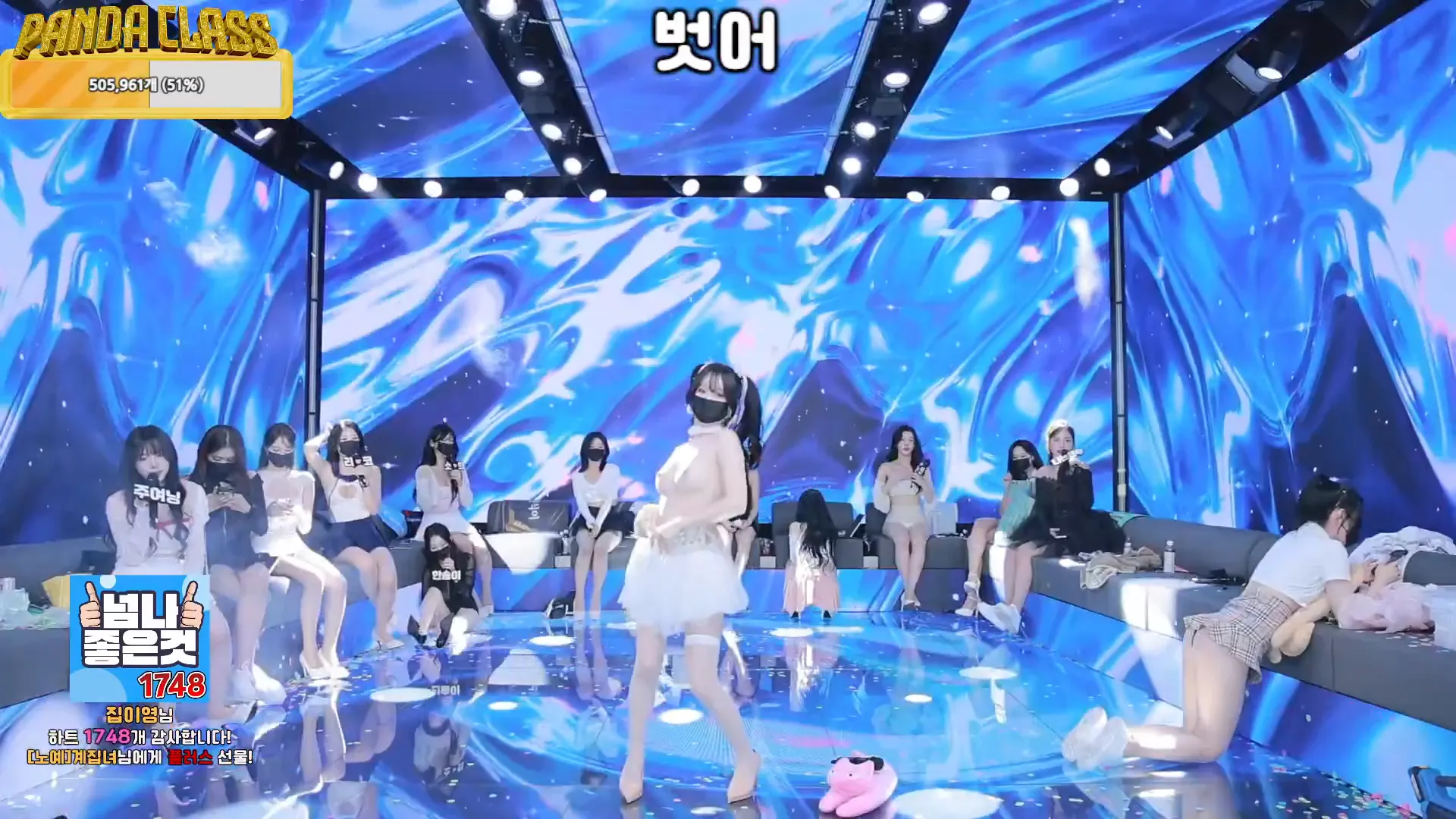 图片[33] - [Korean BJ] pandaclass 2024-12-05 - KBJFan