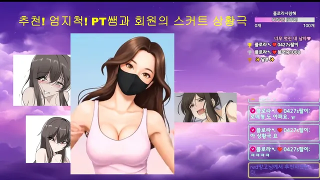 图片[3] - [Korean BJ] flora317 2026-03-11 - KBJFan