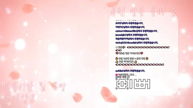 图片[7] - [Korean BJ] y0ur1n12486 2024-12-07 - KBJFan