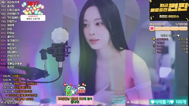 [Korean BJ] babyrimi 2025-06-05