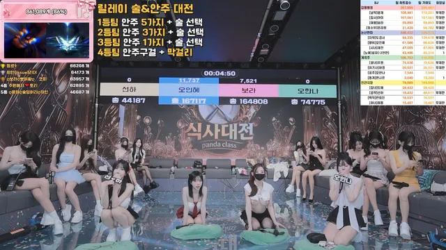 图片[43] - [Korean BJ] pandaclass 2026-06-20 - KBJFan