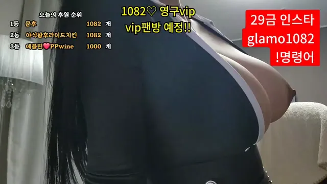 图片[1] - [Korean BJ] lineage282 2025-03-17 - KBJFan