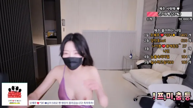 图片[2] - [Korean BJ] ddoddo23 2025-06-03 - KBJFan