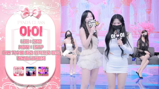 图片[6] - [Korean BJ] pandaclass 2025-08-26 - KBJFan