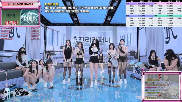 图片[70] - [Korean BJ] jinricp 2025-11-12 - KBJFan