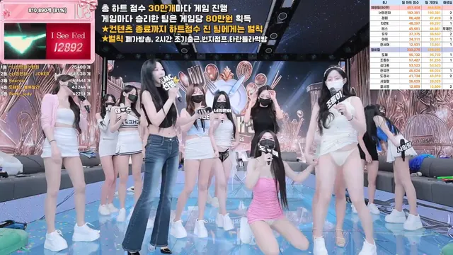 图片[53] - [Korean BJ] pandaclass 2025-09-06 - KBJFan