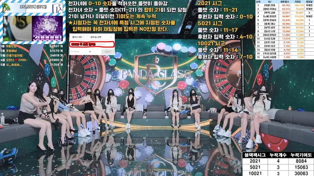 图片[16] - [Korean BJ] pandaclass 2025-07-08 - KBJFan