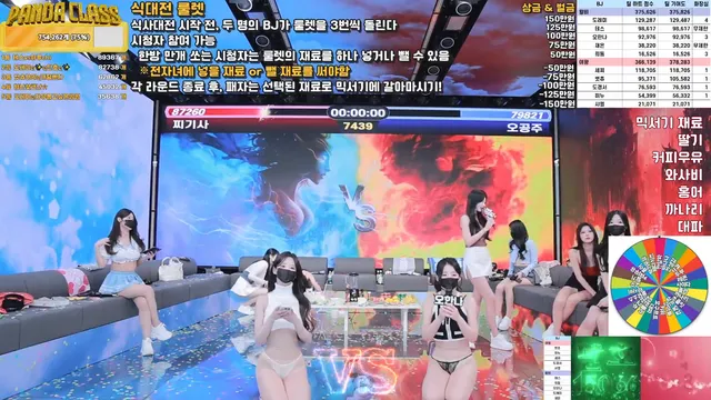 图片[50] - [Korean BJ] pandaclass 2025-03-25 - KBJFan