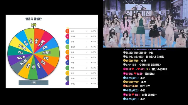 图片[48] - [Korean BJ] pandaclass 2026-03-31 - KBJFan