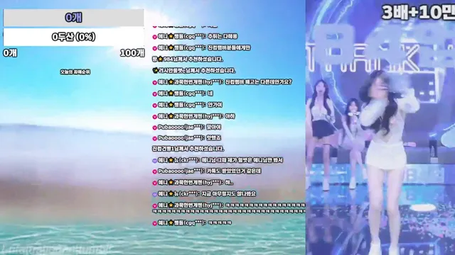 [Korean BJ] anystar00 2025-07-04 - KBJFan