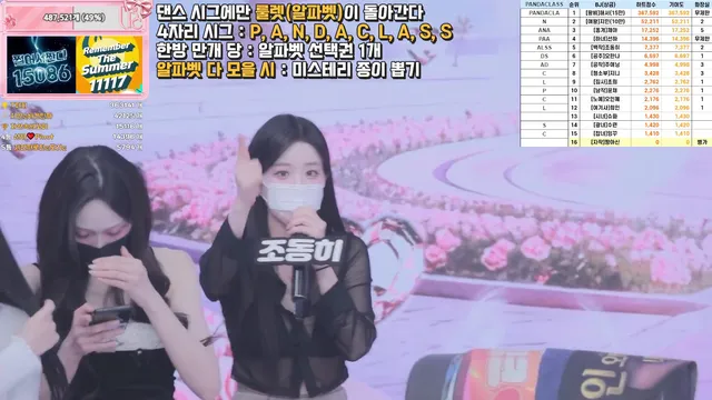 图片[8] - [Korean BJ] pandaclass 2026-04-07 - KBJFan