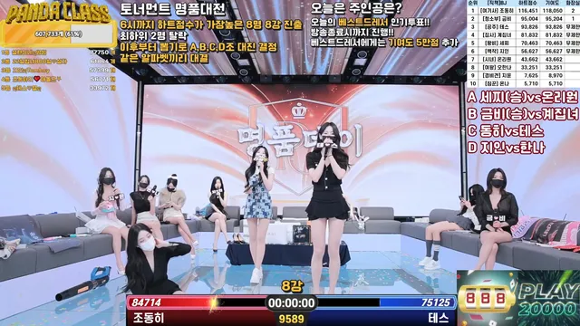 图片[31] - [Korean BJ] pandaclass 2025-05-15 - KBJFan