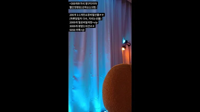 图片[7] - [Korean BJ] y0ur1n12486 2025-11-18 - KBJFan