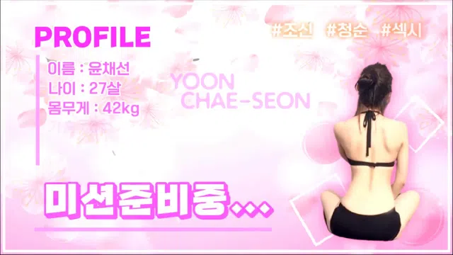 图片[7] - [Korean BJ] coco9321 2023-03-17 - KBJFan