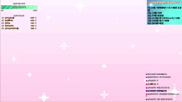 图片[2] - [Korean BJ] hidana 2025-02-04 - KBJFan