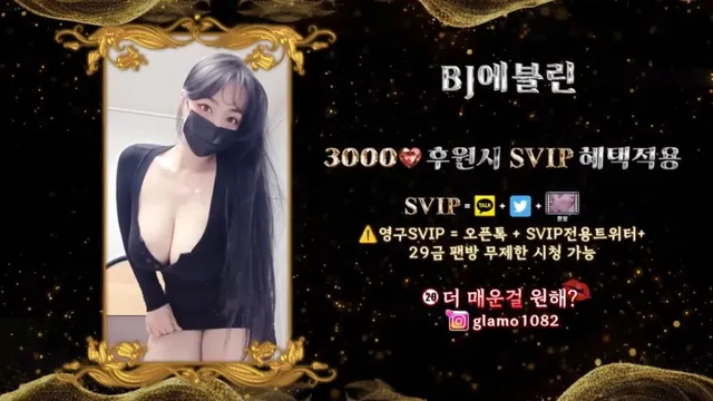 图片[6] - [Korean BJ] lineage282 2026-04-10 - KBJFan