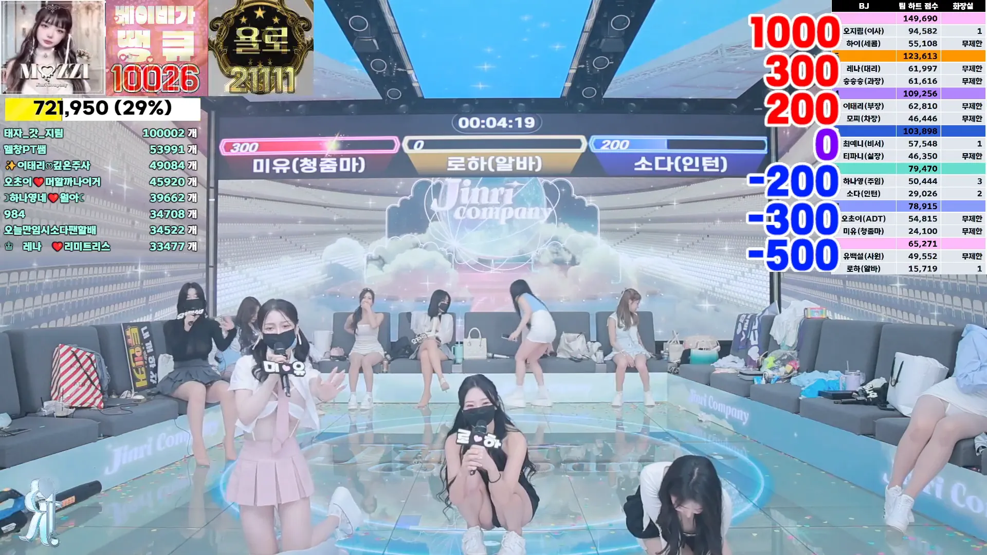 图片[34] - [Korean BJ] jinricp 2024-09-23 - KBJFan