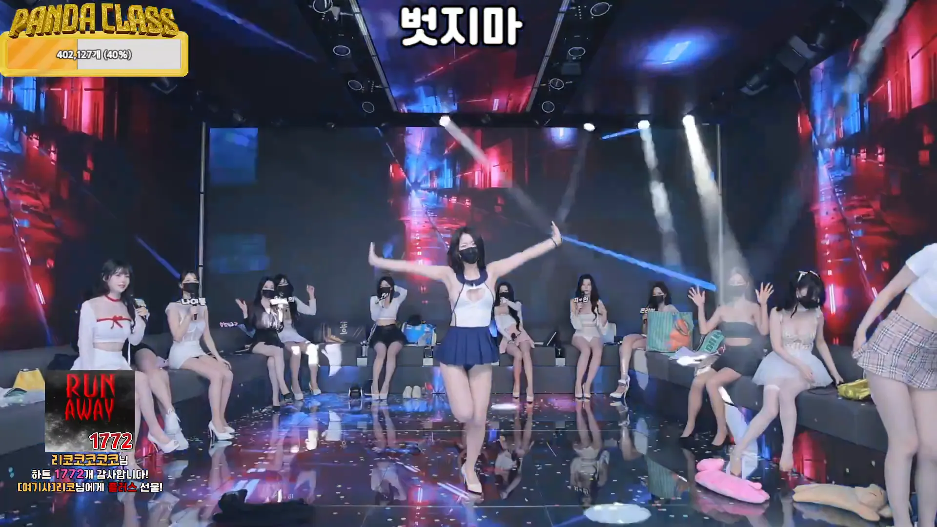 图片[29] - [Korean BJ] pandaclass 2024-12-05 - KBJFan