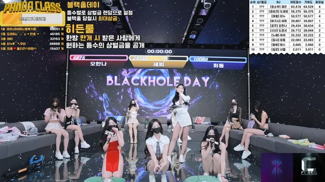 图片[29] - [Korean BJ] pandaclass 2025-03-13 - KBJFan