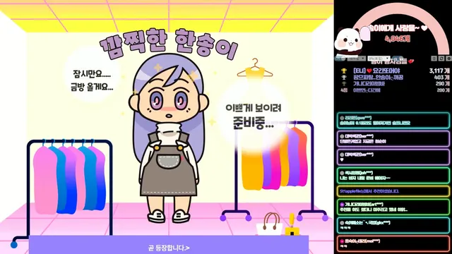 图片[13] - [Korean BJ] lovesong2 2024-04-20 - KBJFan