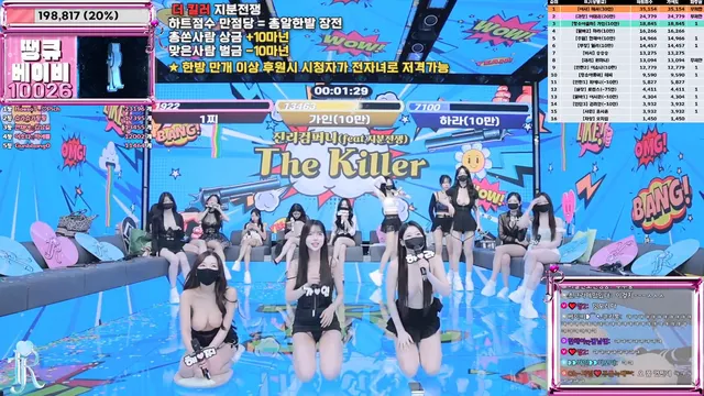 图片[25] - [Korean BJ] jinricp 2025-06-23 - KBJFan