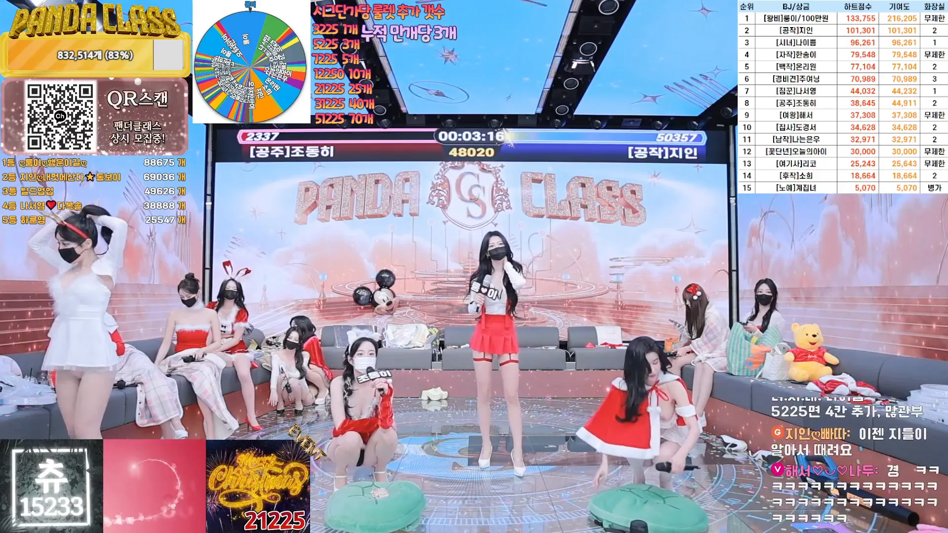 图片[47] - [Korean BJ] pandaclass 2024-12-21 - KBJFan