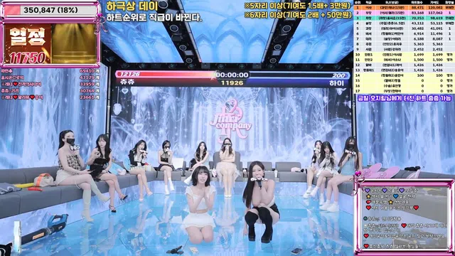 图片[21] - [Korean BJ] jinricp 2026-01-12 - KBJFan