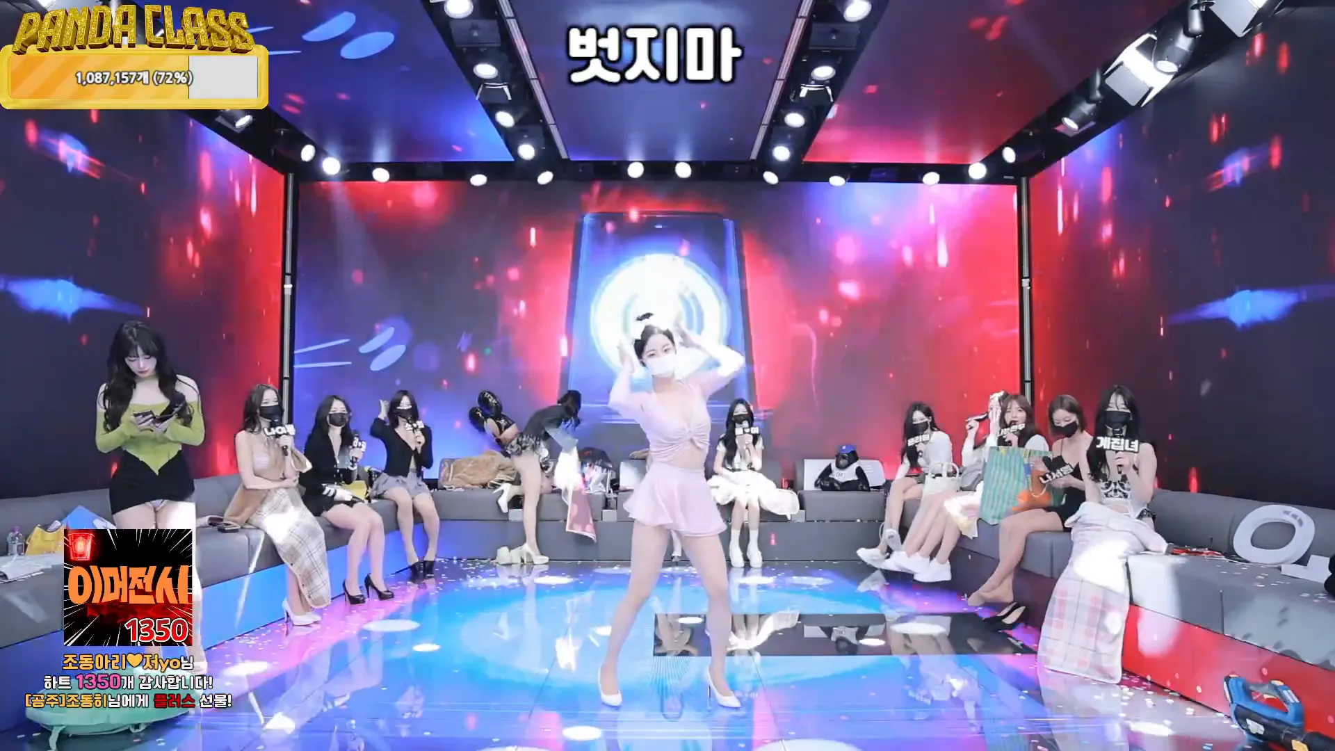 图片[82] - [Korean BJ] pandaclass 2024-12-19 - KBJFan