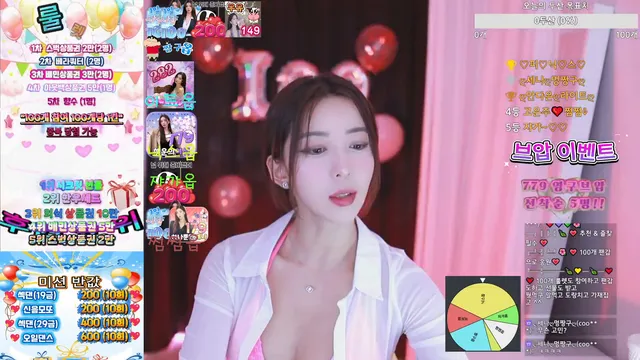 [Korean BJ] poqwe981 2025-09-26 - KBJFan