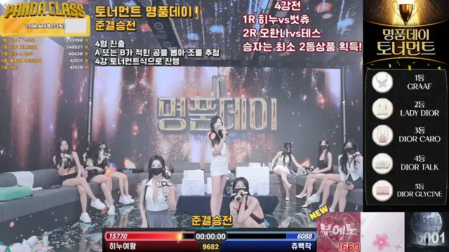 图片[37] - [Korean BJ] pandaclass 2025-03-20 - KBJFan