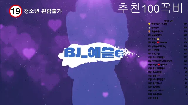 图片[7] - [Korean BJ] yami1009 2024-11-26 - KBJFan