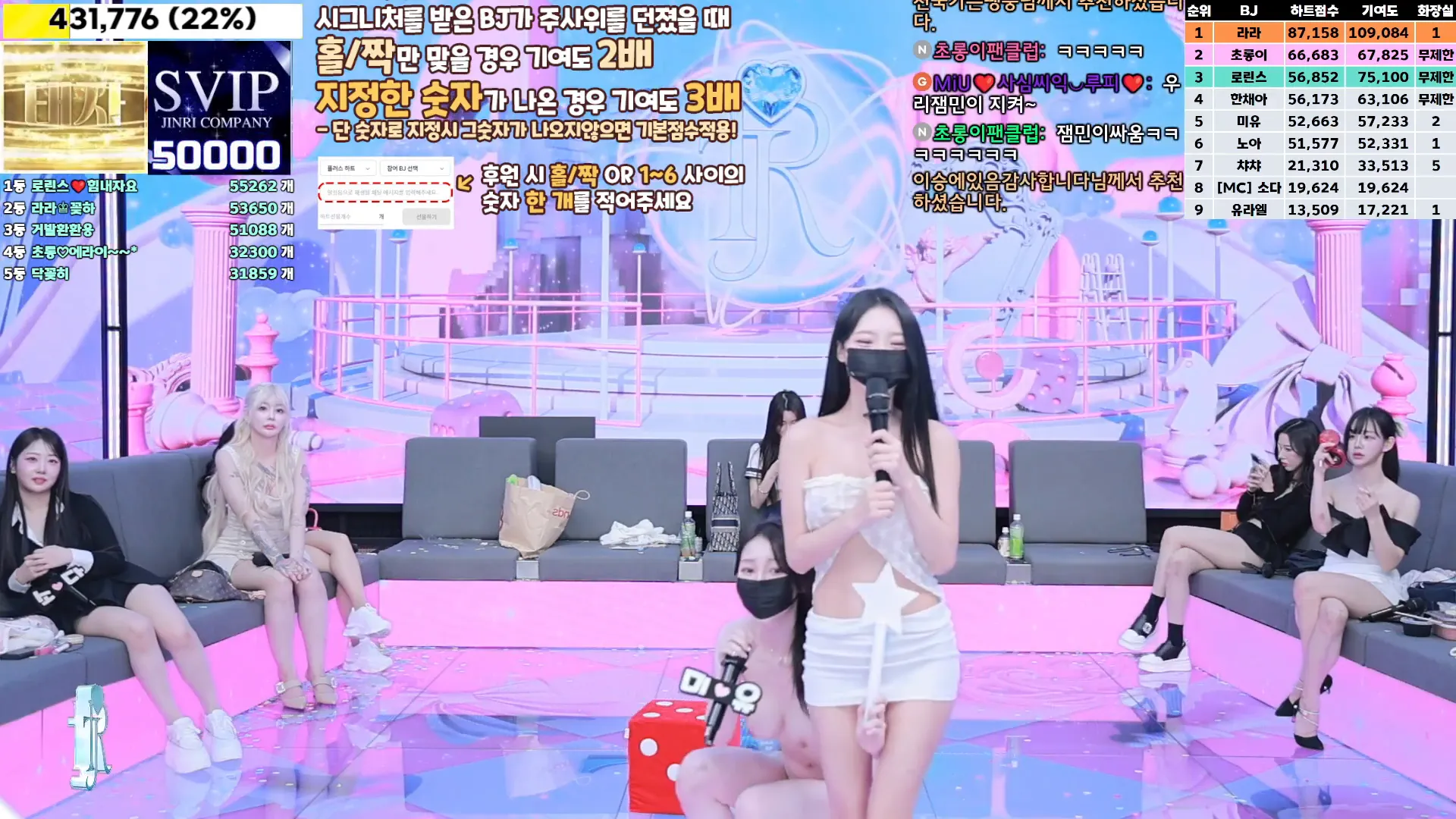 图片[48] - [Korean BJ] jinricp 2024-11-08 - KBJFan