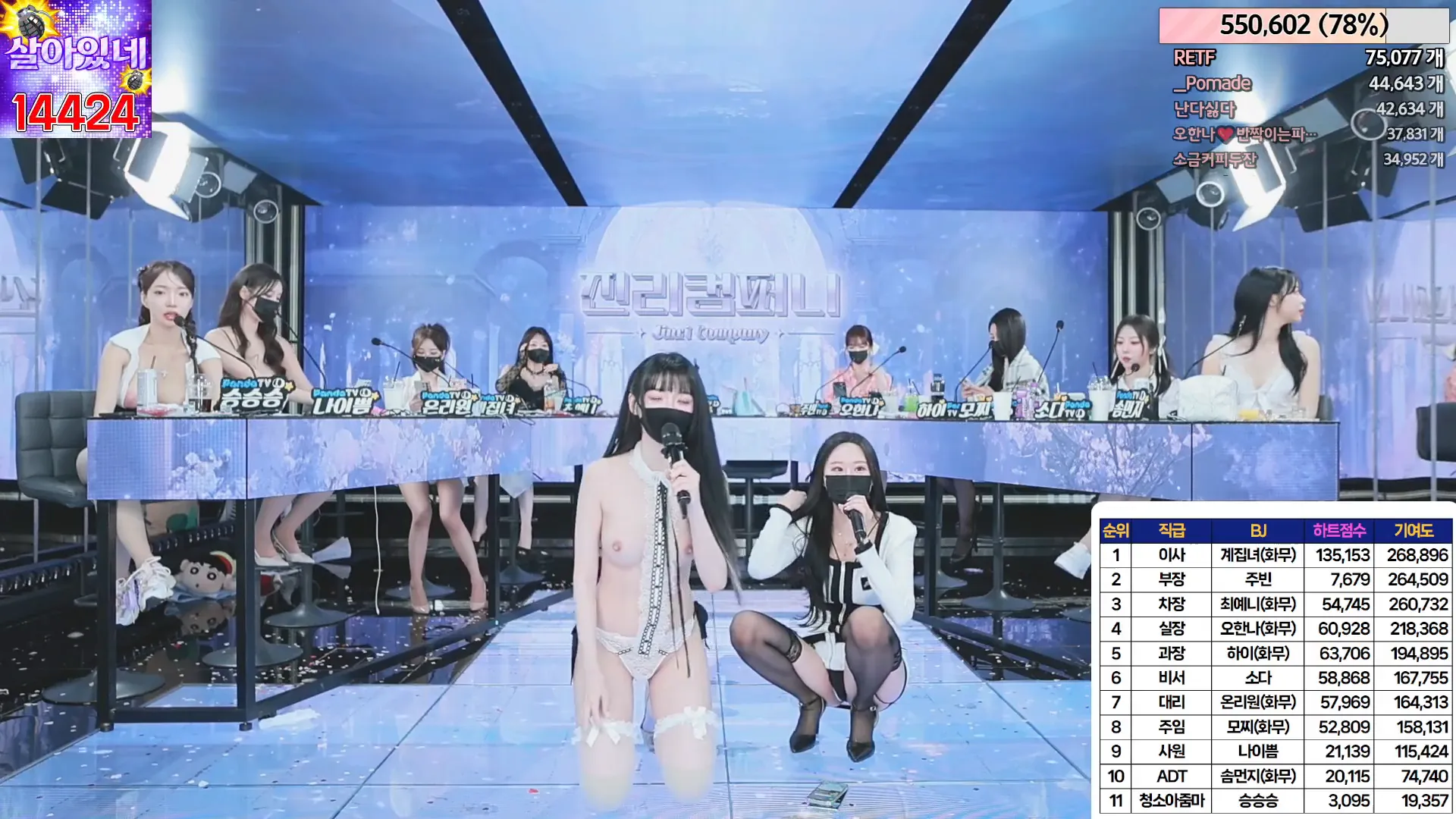 图片[45] - [Korean BJ] jinricp 2024-06-05 - KBJFan