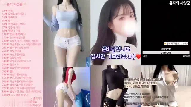 图片[7] - [Korean BJ] 20152022 2023-08-20 - KBJFan