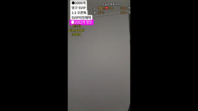 图片[6] - [Korean BJ] lineage282 2026-01-14 - KBJFan